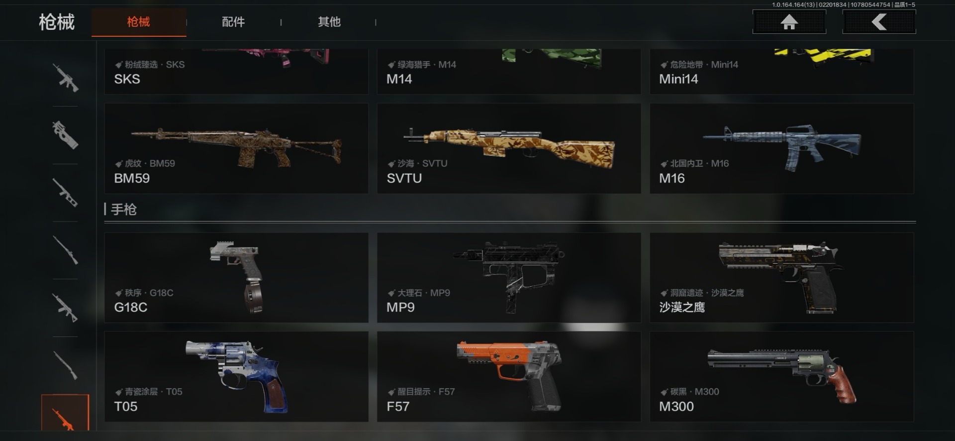 AQQM412042暗区突围账号详情图22