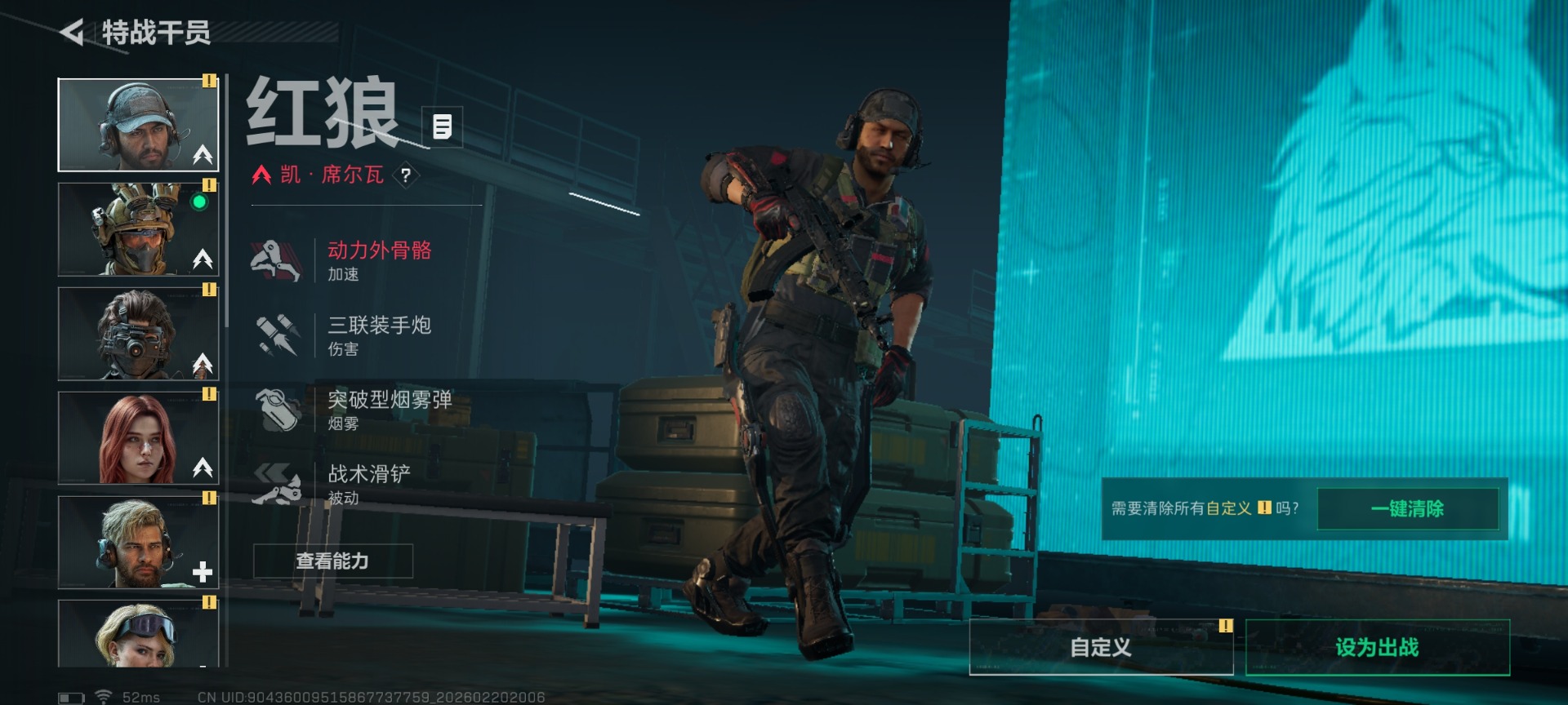 SJZCMW460028三角洲行动账号详情图14