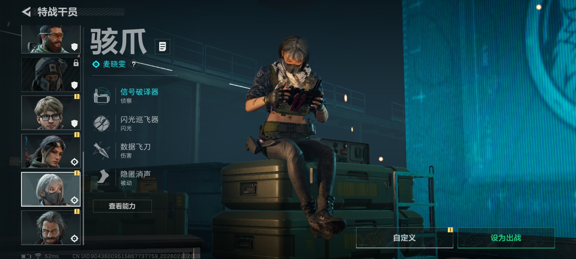 SJZCMW460028三角洲行动账号详情图15