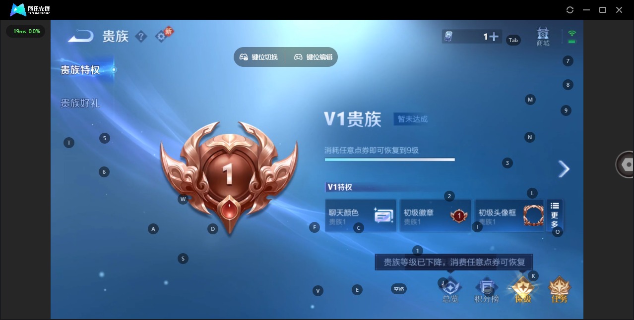 WZQM4212306王者荣耀账号详情图8