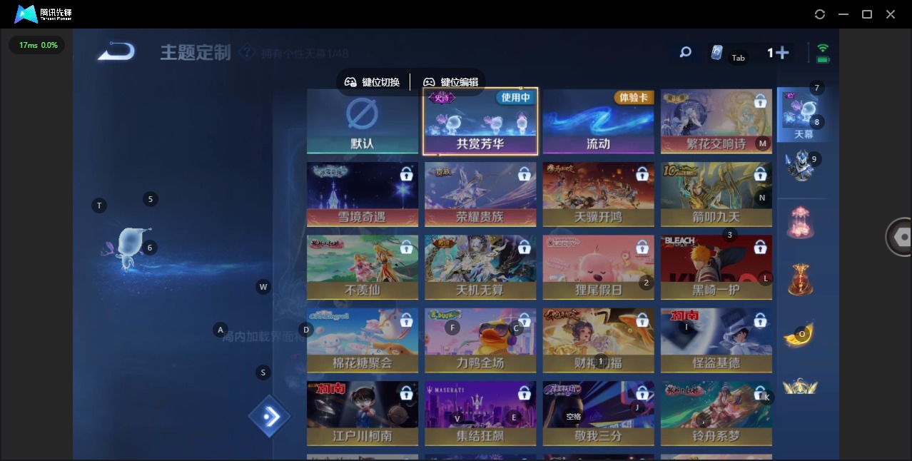 WZQM4212306王者荣耀账号详情图9