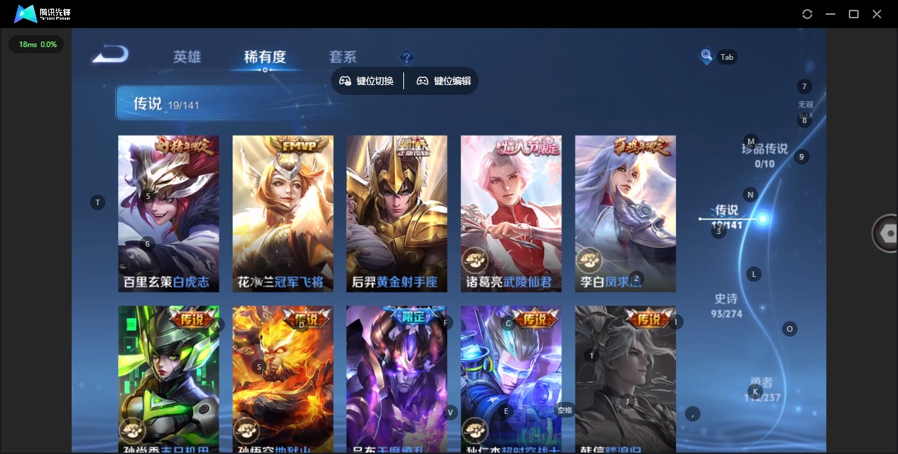 WZQM4212306王者荣耀账号详情图12