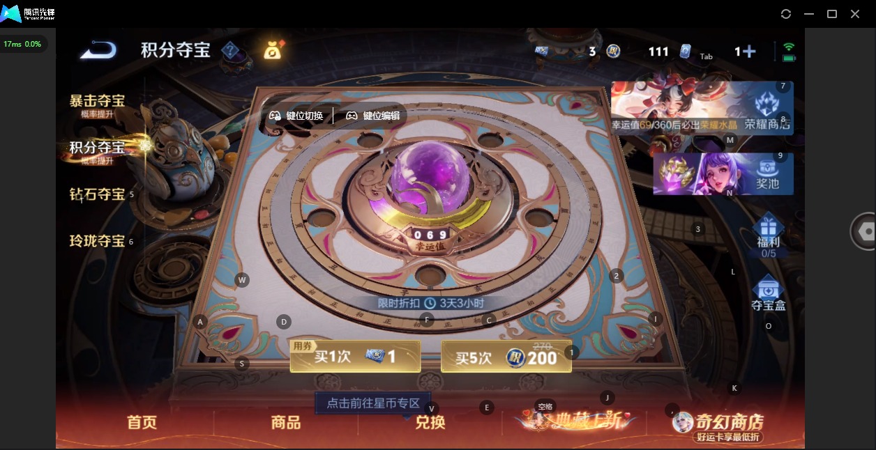 WZQM4212306王者荣耀账号详情图18