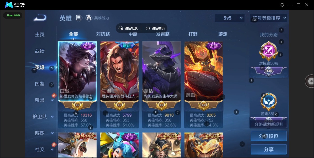 WZQM4212306王者荣耀账号详情图19