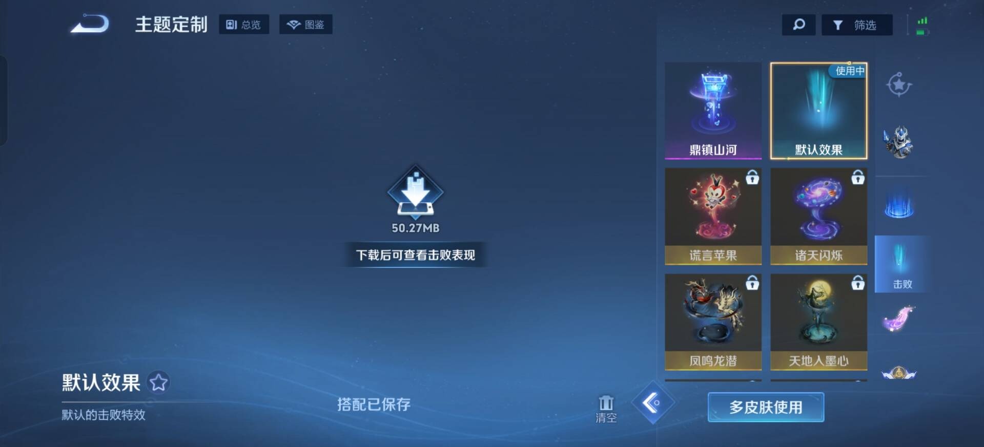 WZCMW4181208王者荣耀账号详情图10