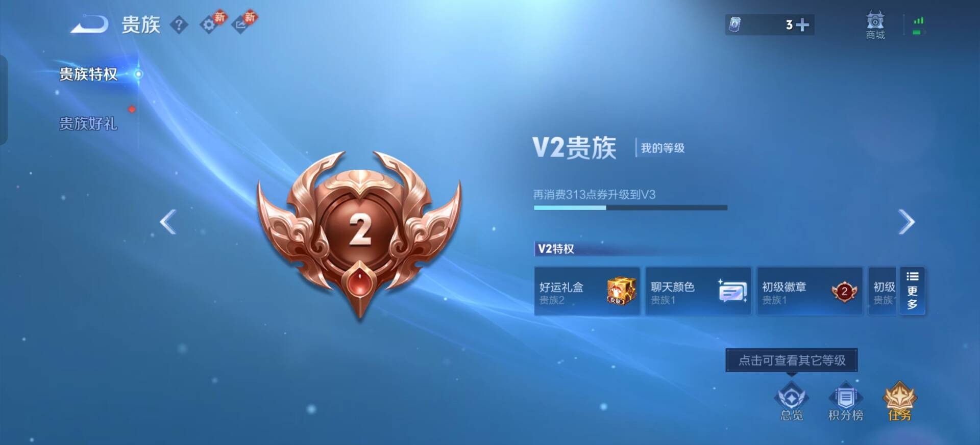 WZCMW4183185王者荣耀账号详情图12