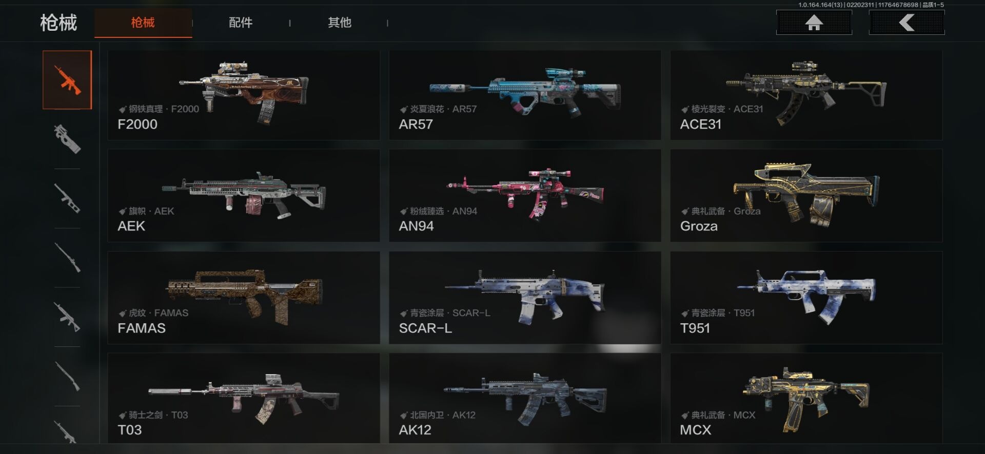 AQQM412056暗区突围账号详情图11 AQQM412056暗区突围账号详情图11