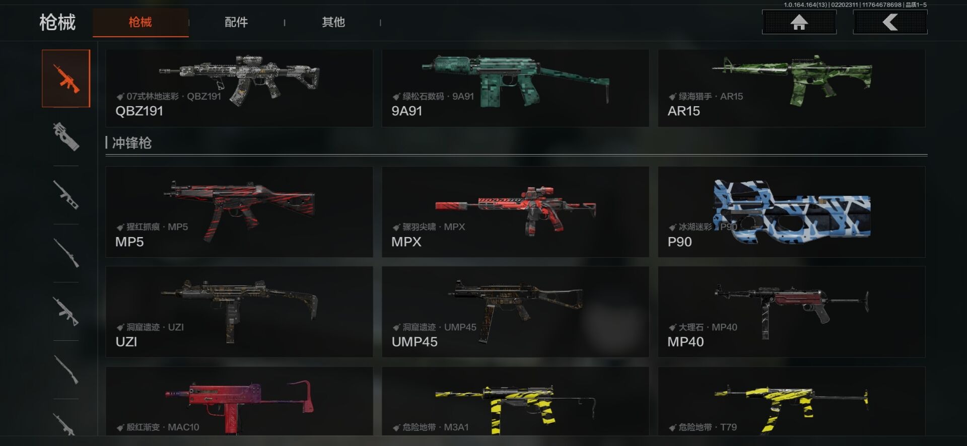 AQQM412056暗区突围账号详情图16 AQQM412056暗区突围账号详情图16