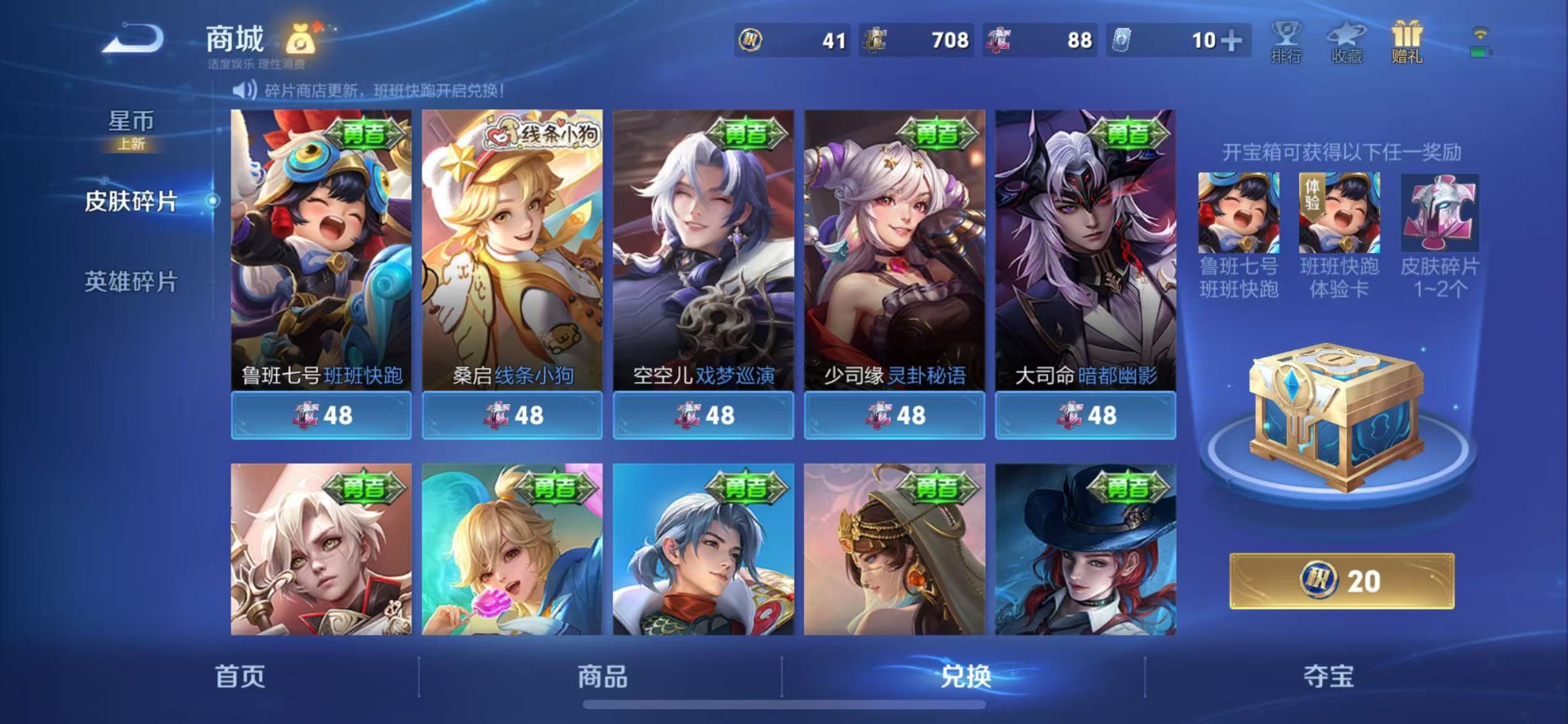 WZCMW4183823王者荣耀账号详情图16