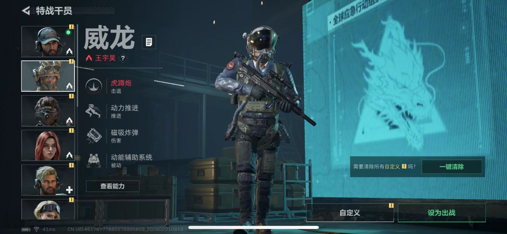 SJZQM457819三角洲行动账号详情图9