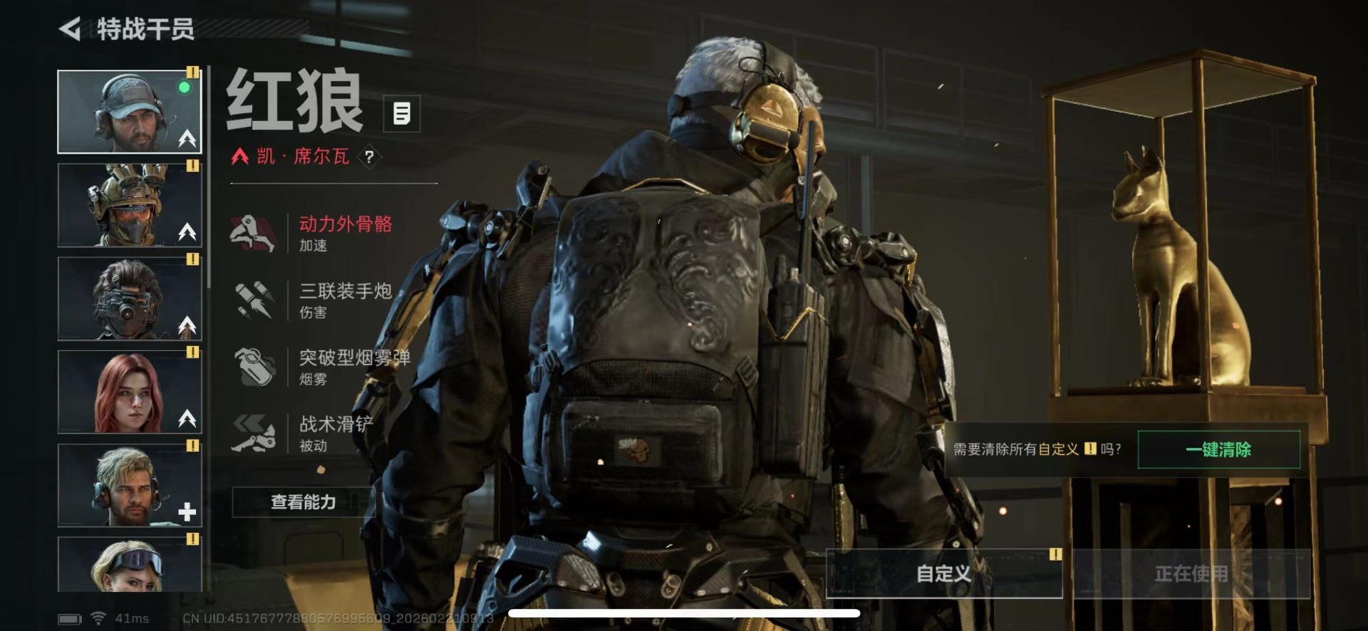 SJZQM457819三角洲行动账号详情图8