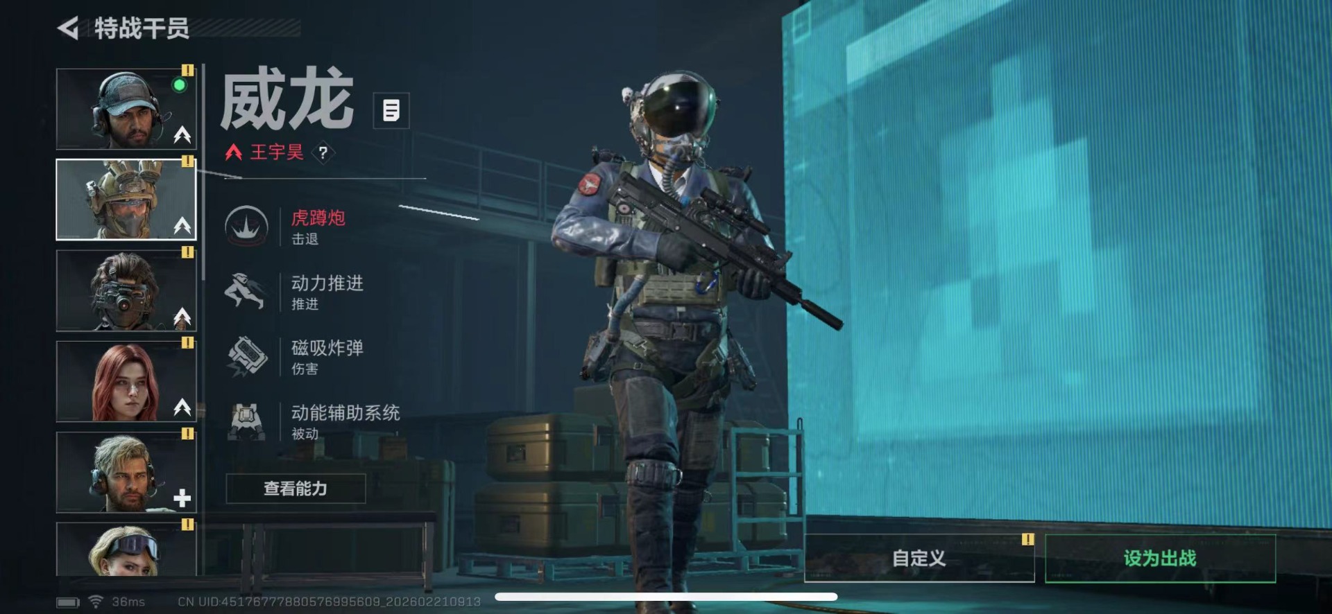 SJZQM457819三角洲行动账号详情图10