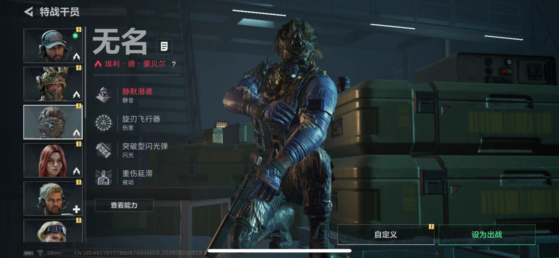 SJZQM457819三角洲行动账号详情图11