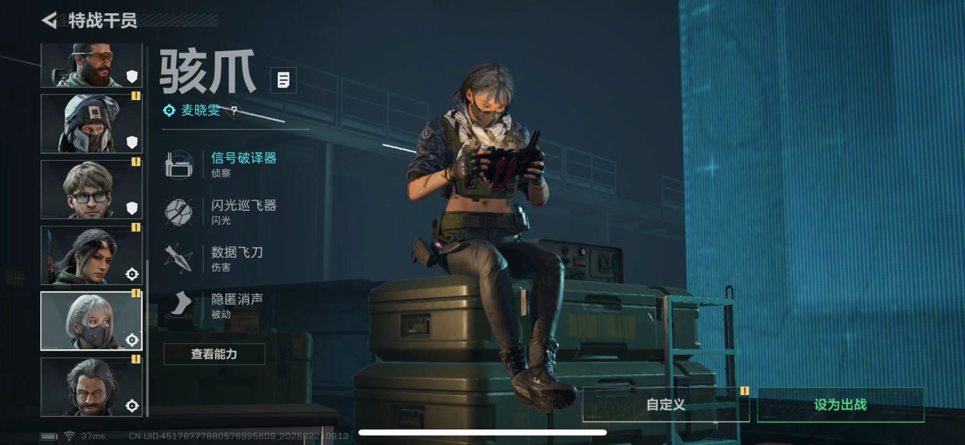 SJZQM457819三角洲行动账号详情图14