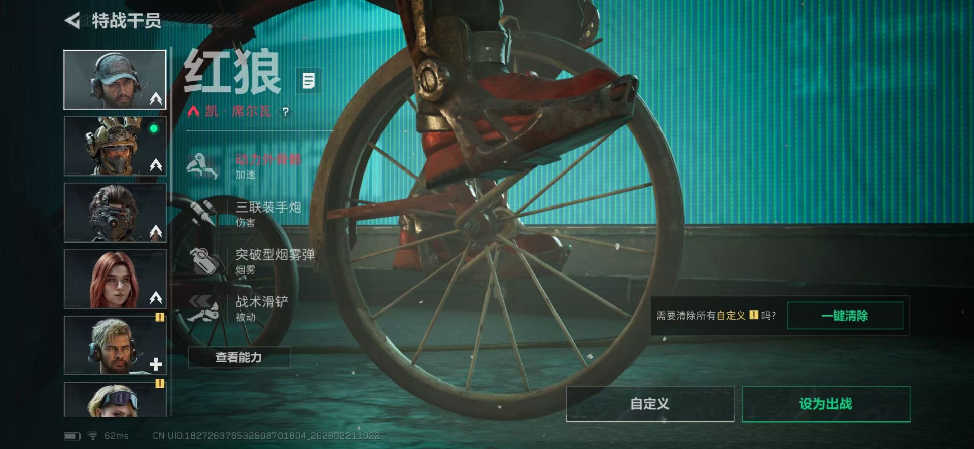 SJZQM457829三角洲行动账号详情图16