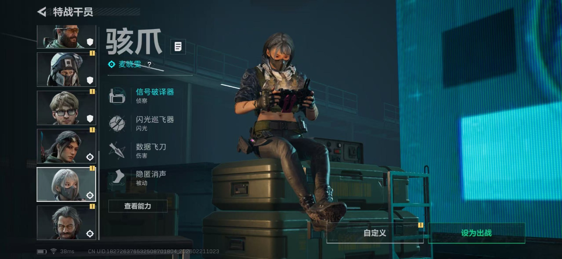 SJZQM457829三角洲行动账号详情图22