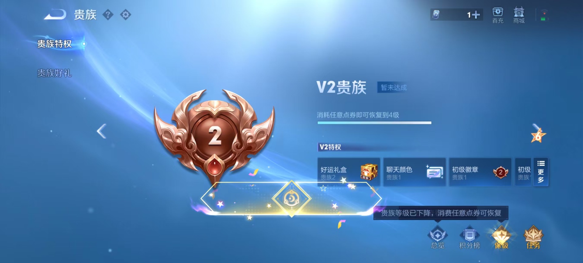 WZCMW4184212王者荣耀账号详情图11