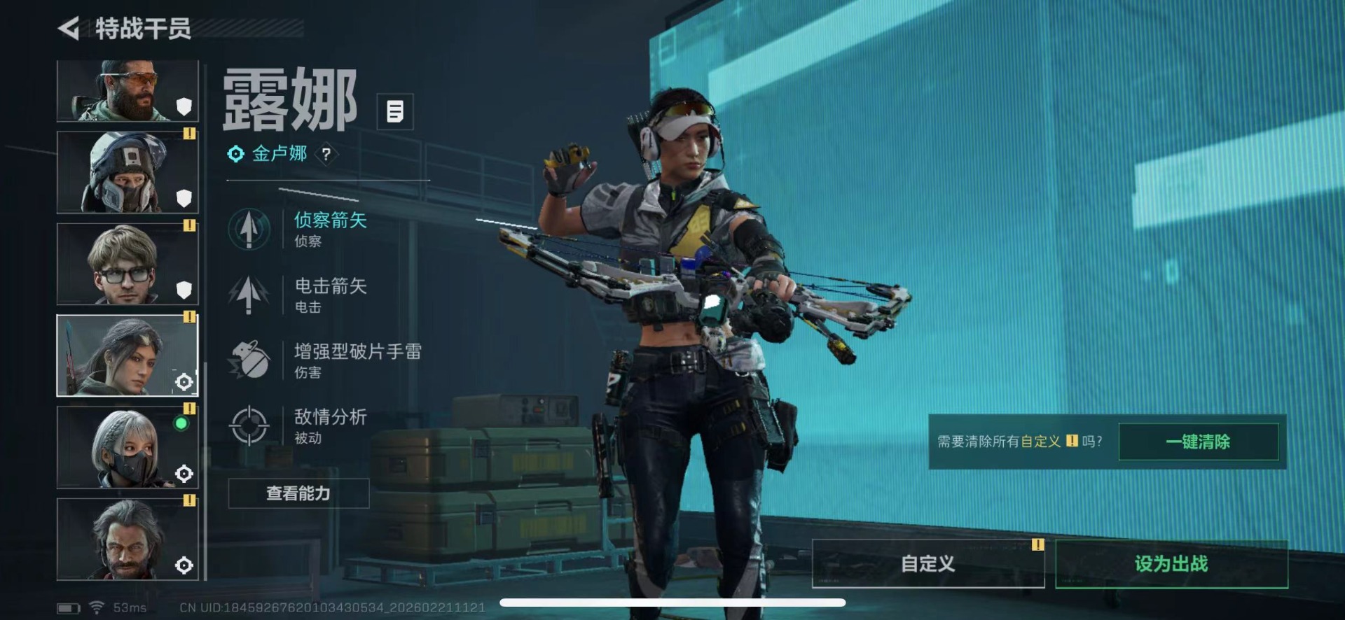 SJZQM457864三角洲行动账号详情图9