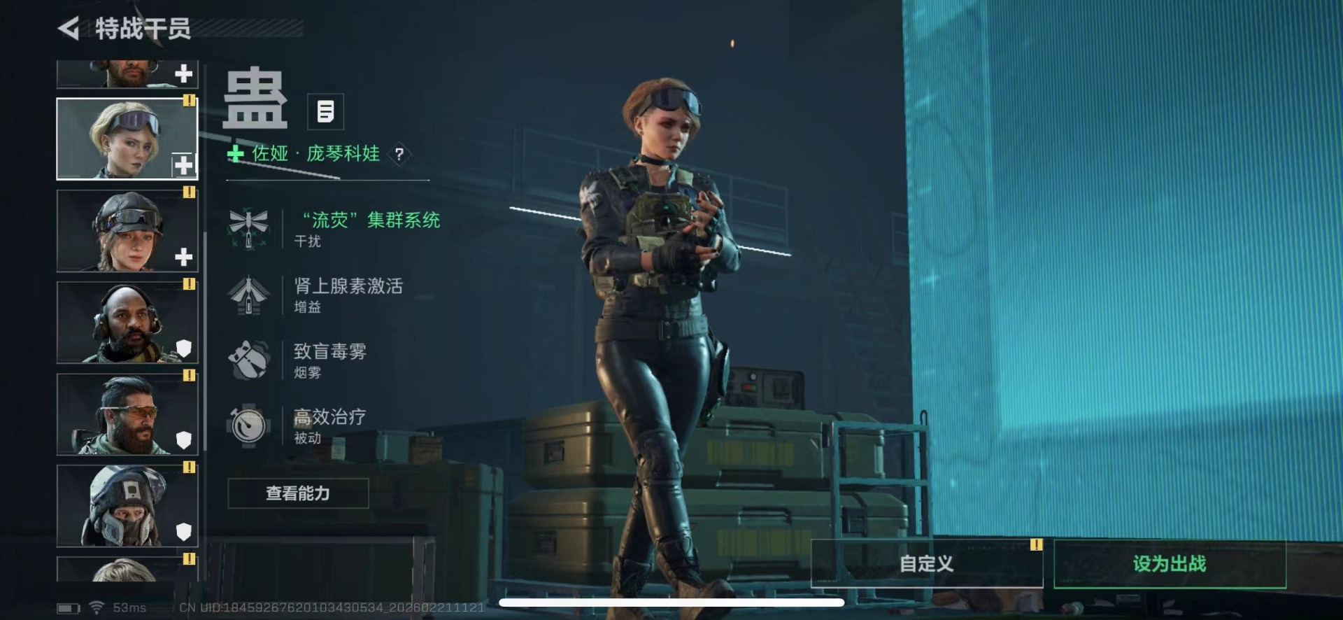 SJZQM457864三角洲行动账号详情图10