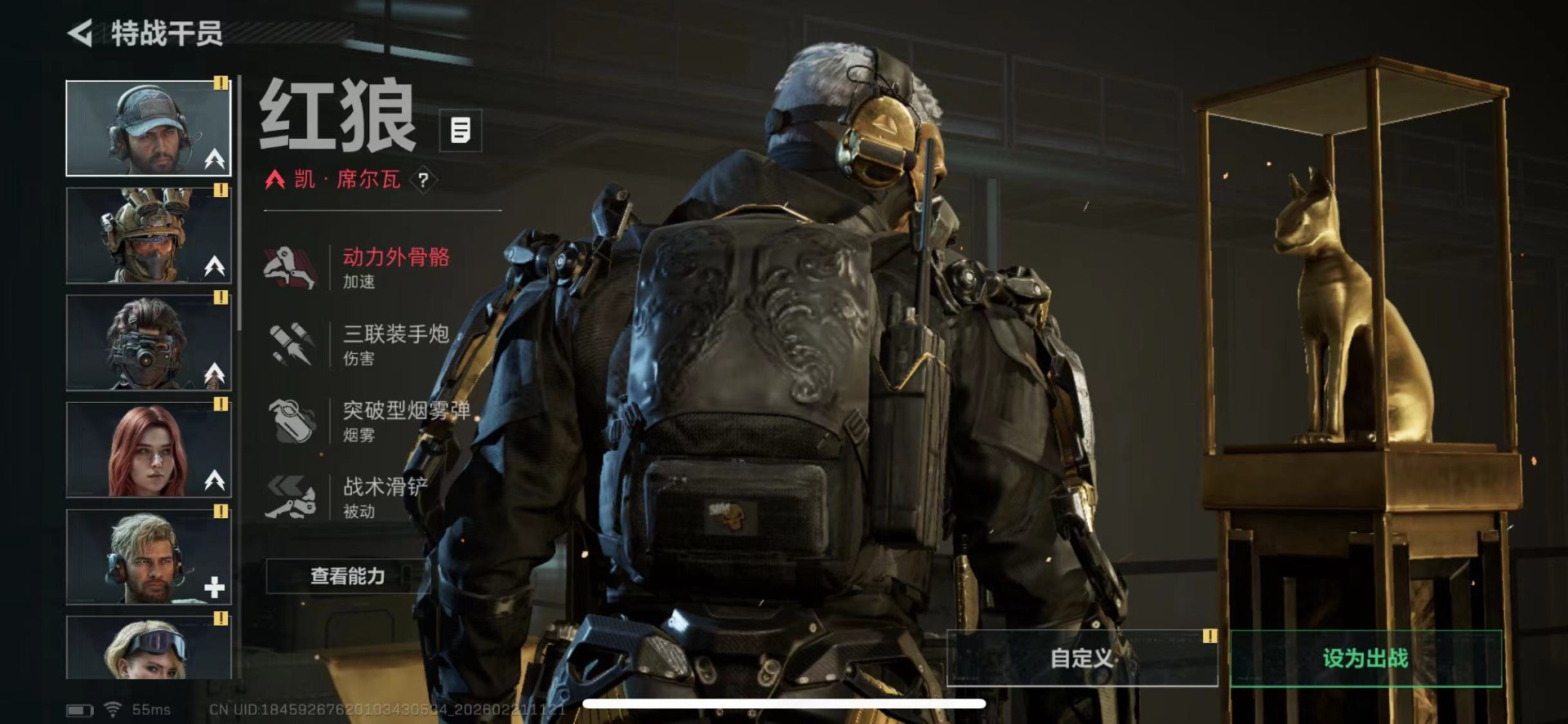 SJZQM457864三角洲行动账号详情图13