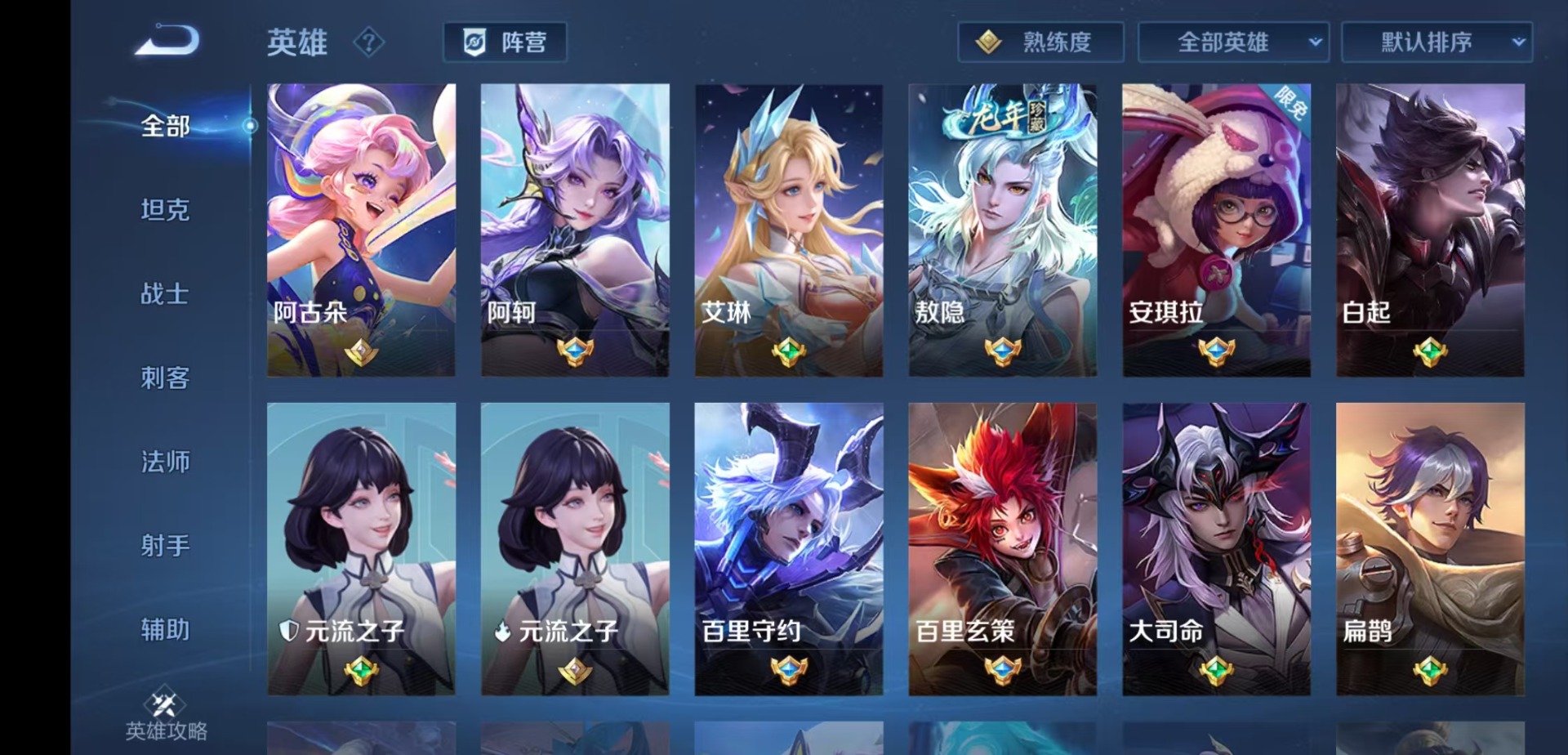 WZQM4184084王者荣耀账号详情图9 WZQM4184084王者荣耀账号详情图9