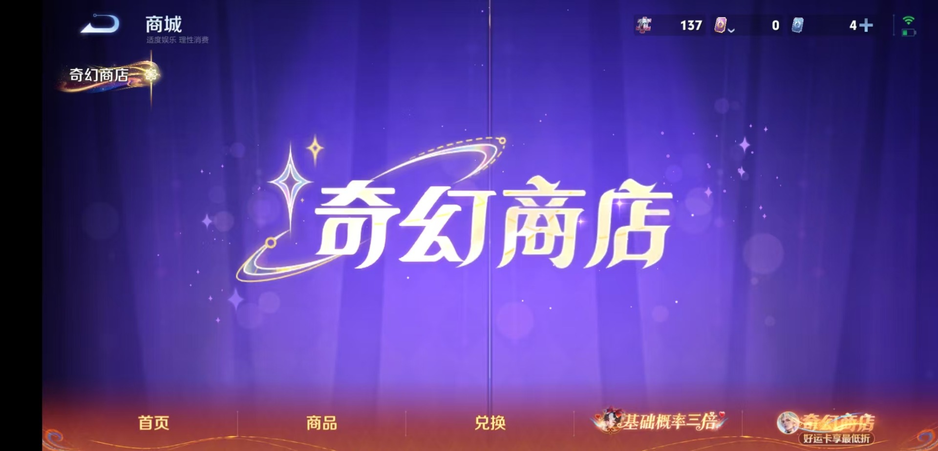 WZQM4184084王者荣耀账号详情图15 WZQM4184084王者荣耀账号详情图15