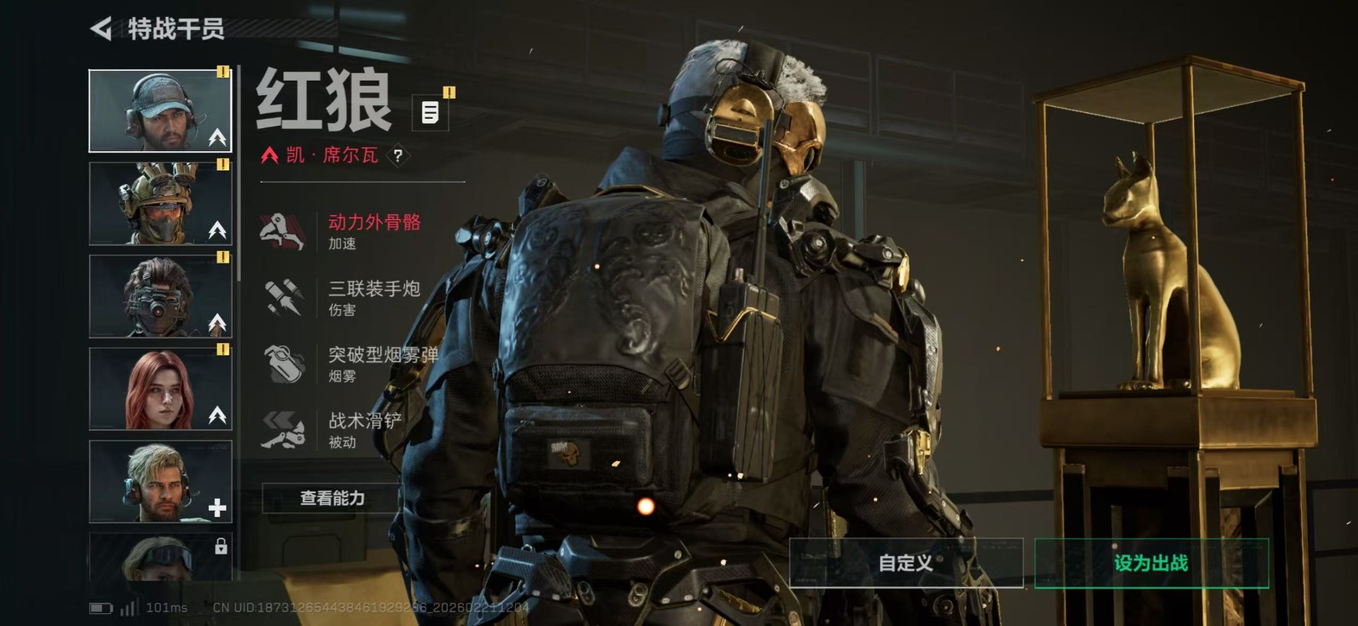 WZQM4184084王者荣耀账号详情图24 WZQM4184084王者荣耀账号详情图24