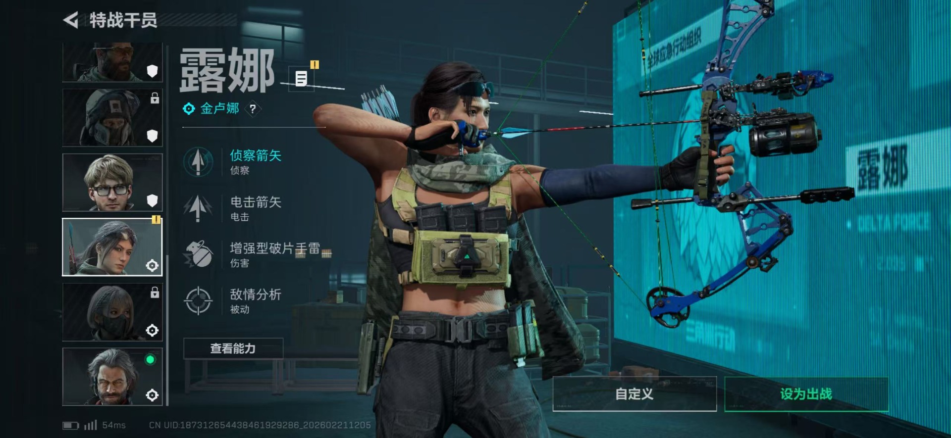 WZQM4198812王者荣耀账号详情图26