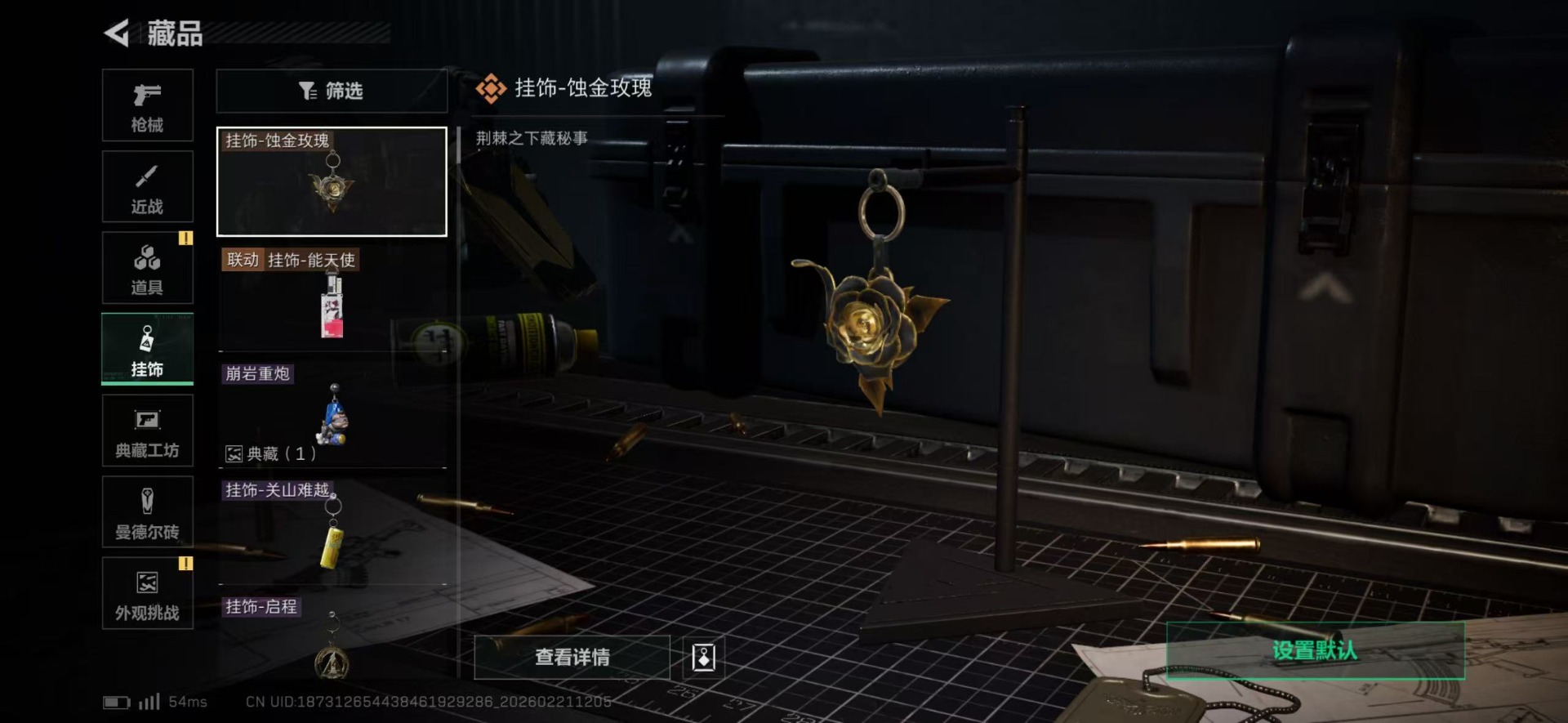 WZQM4198812王者荣耀账号详情图37