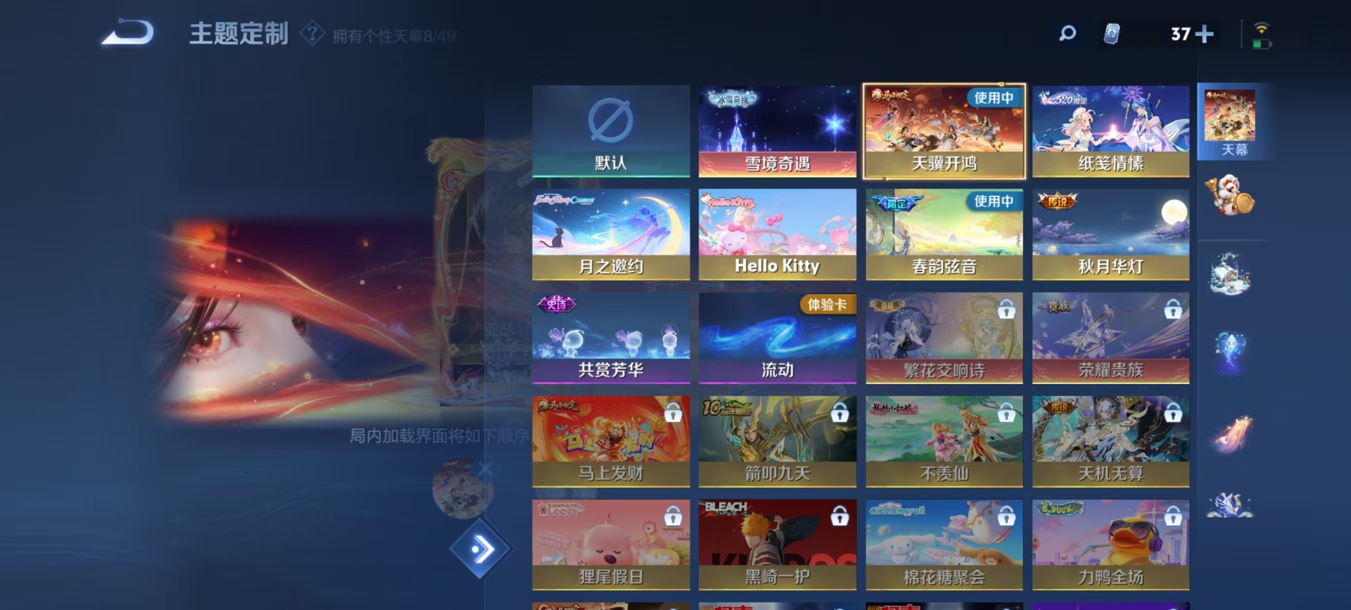 WZCMW4225091王者荣耀账号详情图9 WZCMW4225091王者荣耀账号详情图9