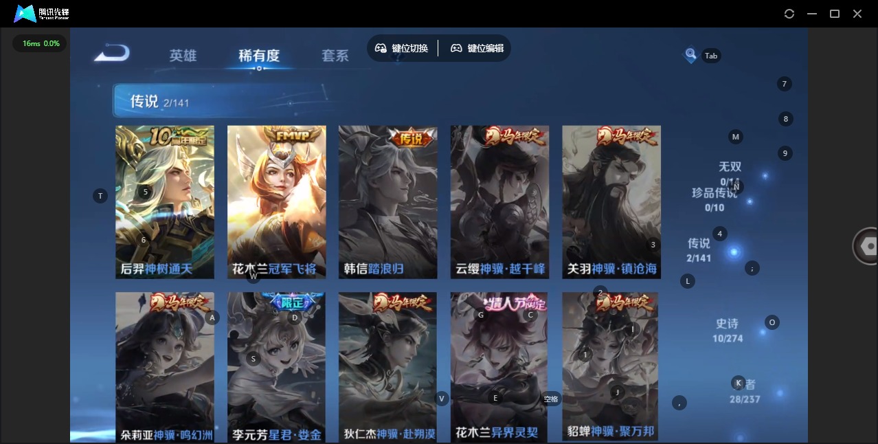 WZCMW4184525王者荣耀账号详情图6