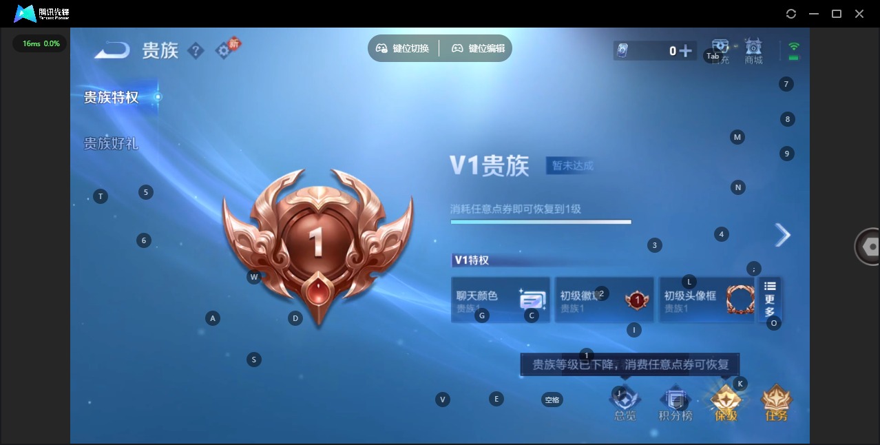 WZCMW4184525王者荣耀账号详情图7