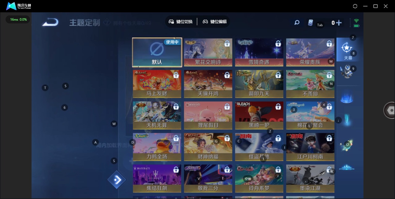 WZCMW4184525王者荣耀账号详情图10