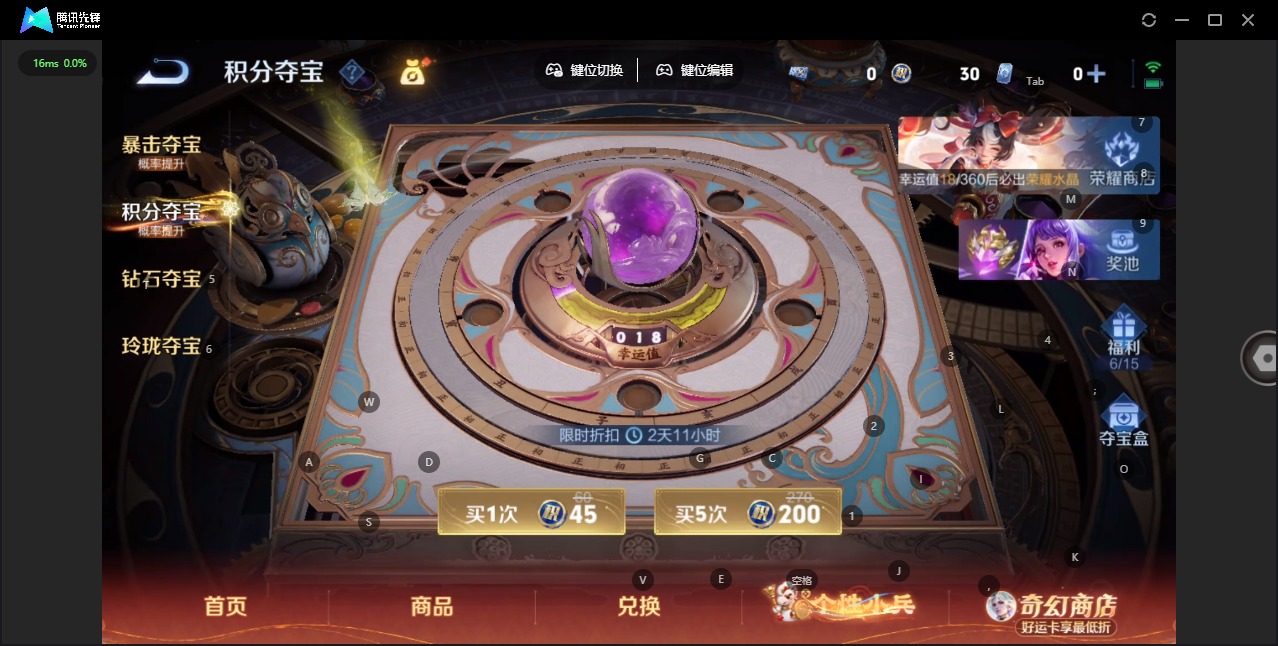 WZCMW4184525王者荣耀账号详情图8