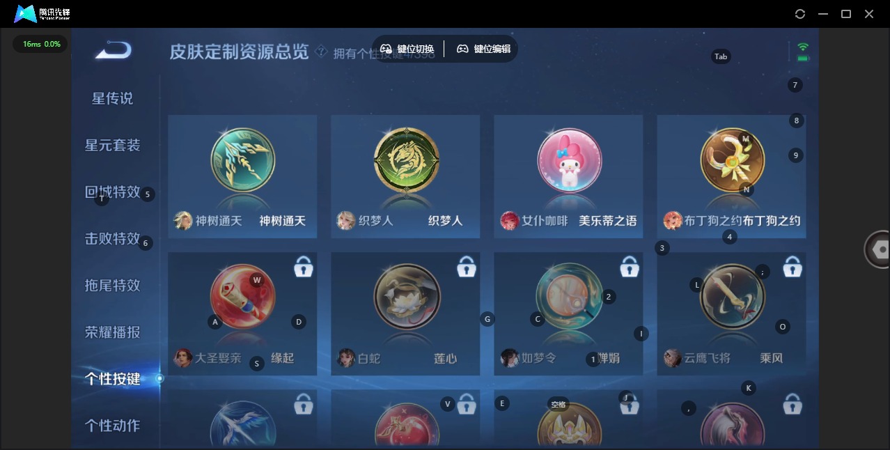 WZCMW4184525王者荣耀账号详情图12