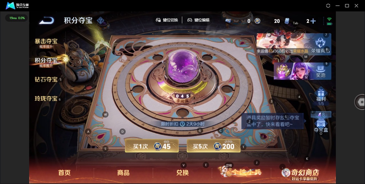 WZQM4185789王者荣耀账号详情图10