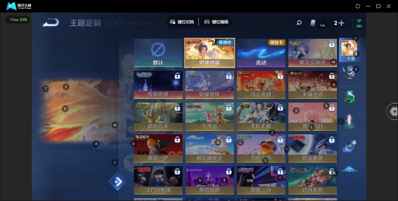 WZQM4185789王者荣耀账号详情图12