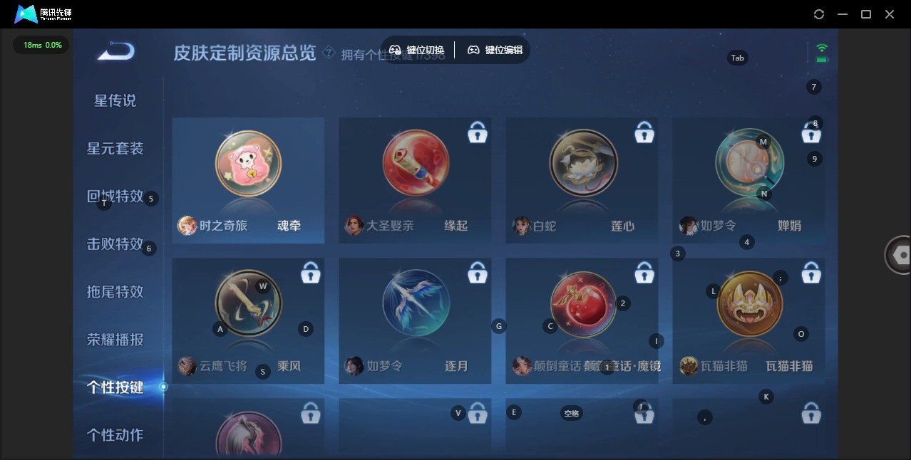 WZQM4185789王者荣耀账号详情图14