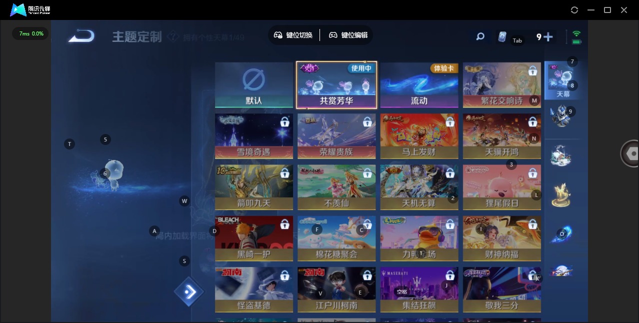 WZCMW4184640王者荣耀账号详情图7