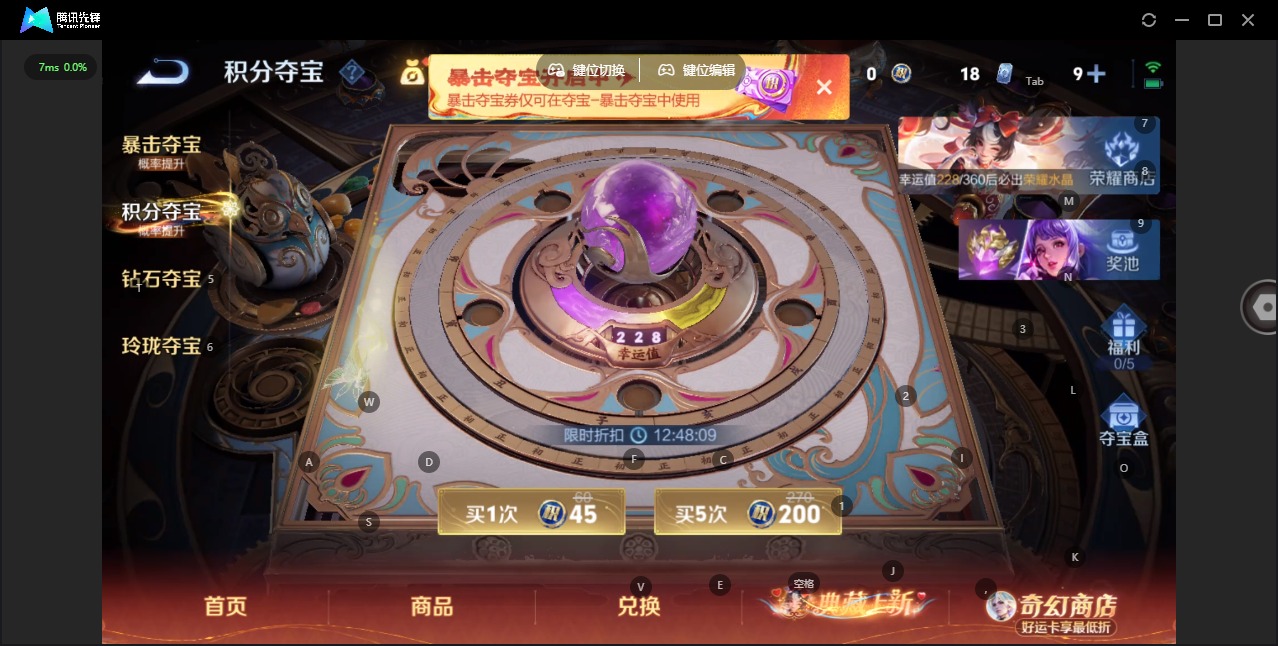 WZCMW4184640王者荣耀账号详情图12