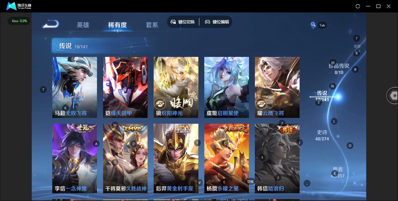 WZQM4184270王者荣耀账号详情图8 WZQM4184270王者荣耀账号详情图8