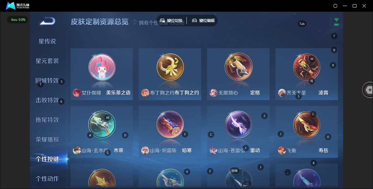 WZQM4184270王者荣耀账号详情图11 WZQM4184270王者荣耀账号详情图11