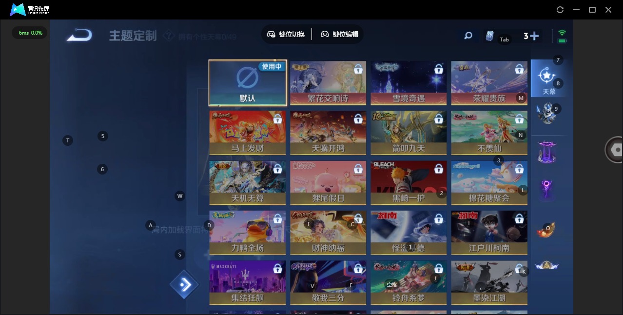 WZQM4200036王者荣耀账号详情图9