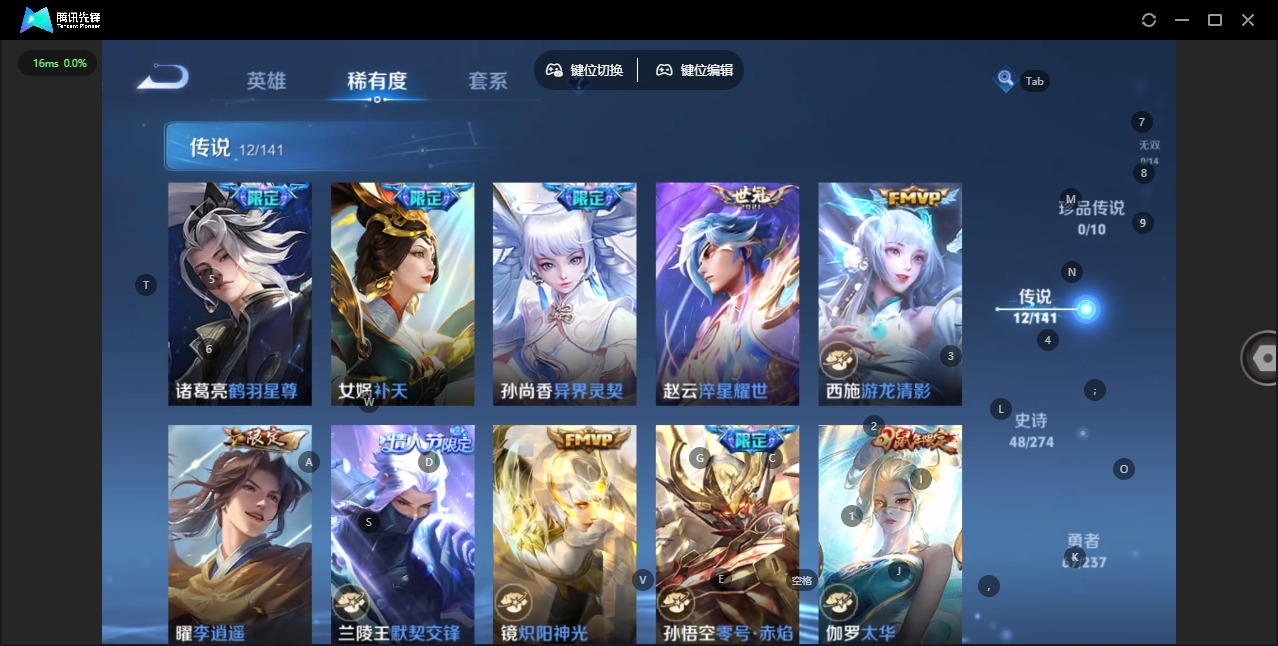 WZQM4184282王者荣耀账号详情图7