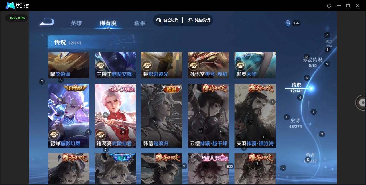 WZQM4184282王者荣耀账号详情图8