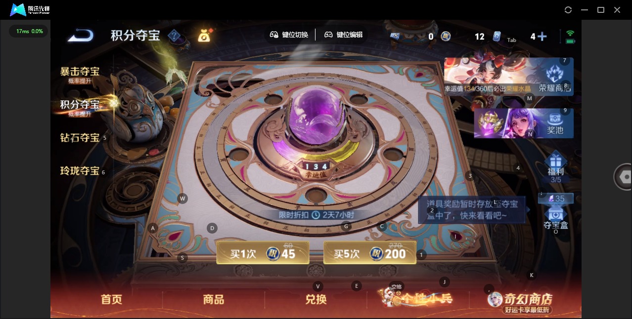 WZQM4184282王者荣耀账号详情图10