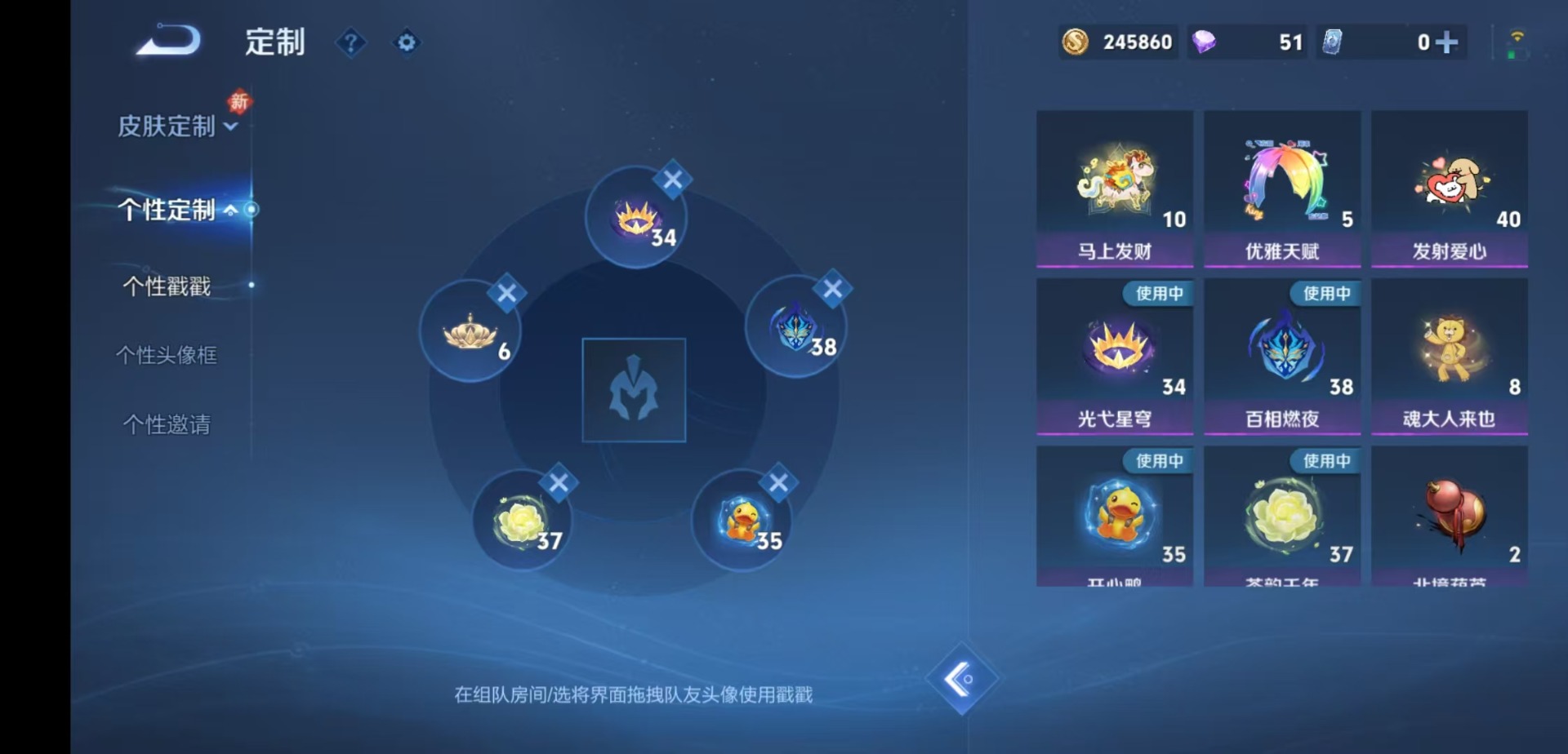 WZQM4184286王者荣耀账号详情图11