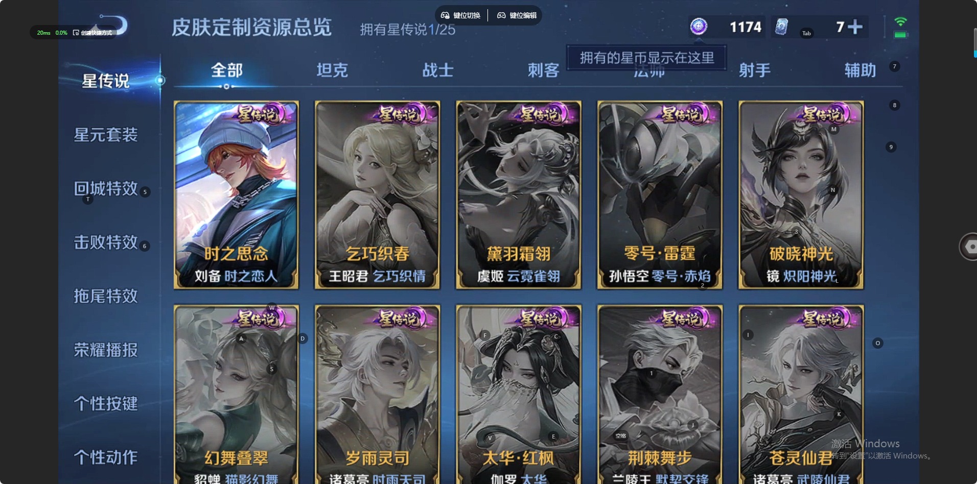 WZQM4184322王者荣耀账号详情图7