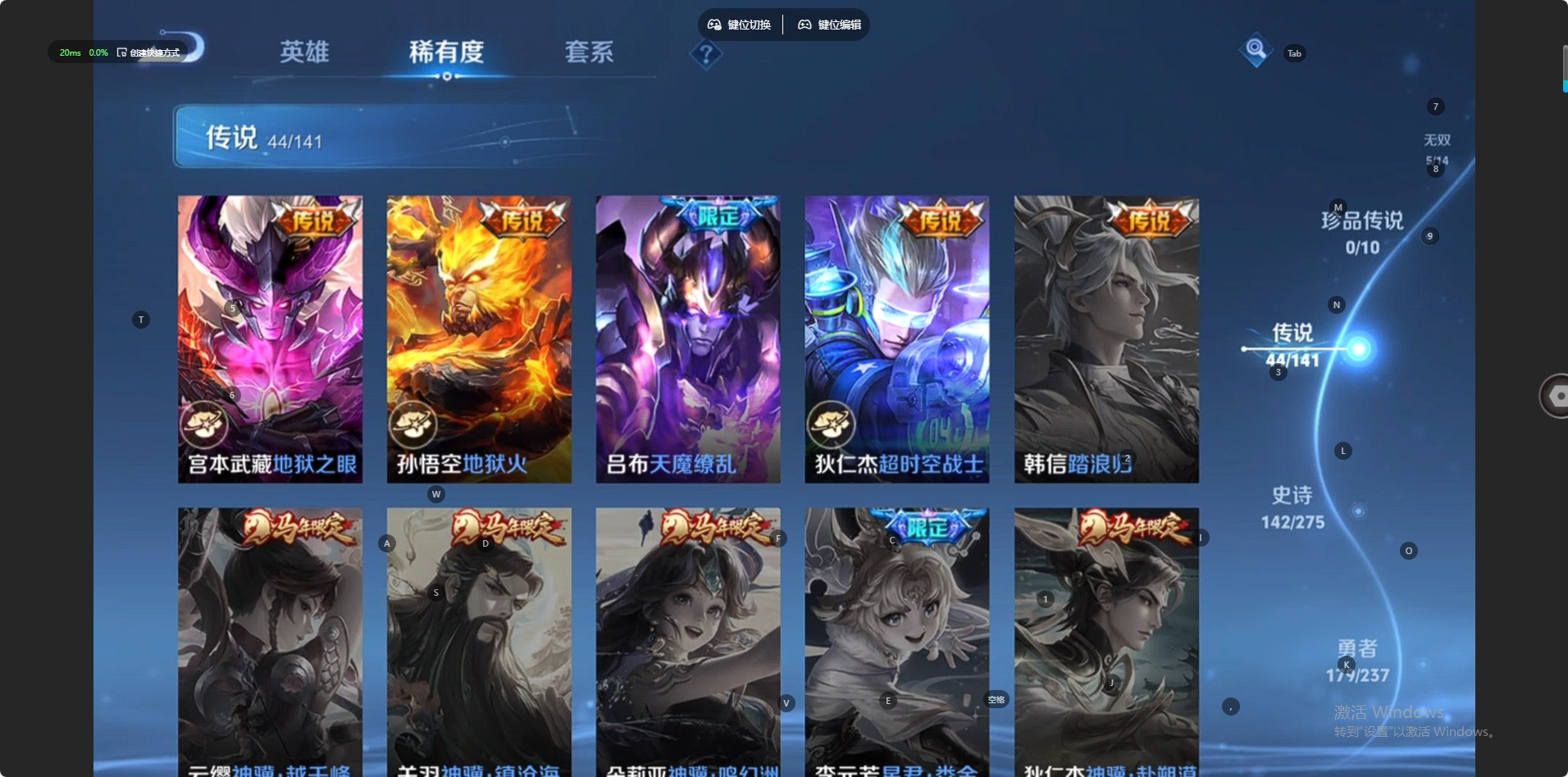 WZQM4200068王者荣耀账号详情图12