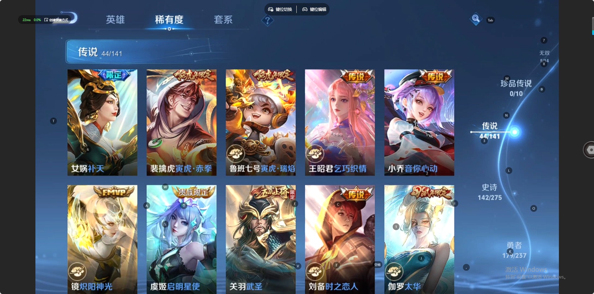 WZQM4200068王者荣耀账号详情图11